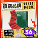 天章 （TANGO）A4 80g大紅色彩色復印紙 深紅色打印紙非厚卡紙 學(xué)生手工彩紙 座簽文件 賀卡請柬打印  500張/包