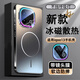 易步寬登適用iqoo13手機(jī)殼vivoiqoo13/15保護(hù)套冰環(huán)磁吸散熱鏡頭全包氣囊防摔軟硅膠高顏值不擋呼吸燈款 【升級(jí)款石墨黑】細(xì)紋磁吸-AR增透 iQOO 13