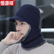 恒源祥帽子男冬天護耳加絨毛線(xiàn)帽圍脖一體加厚騎行帽秋冬男帽護頸連體帽 格紋一體藏青 均碼
