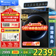 小天鵝（LittleSwan）滾筒洗衣機(jī) 全自動(dòng)12KG大容量 水魔方洗脫/洗烘一體 烘干變頻消毒洗 手機(jī)智控 智能智投 以舊換新 【12公斤水魔方無(wú)烘干】升級(jí)智投+巡航除菌