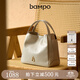 半坡飾族（bampo）【韓雪同款】新款圓滿(mǎn)包菜籃子頭層牛皮原創(chuàng  )單肩斜挎包女士時(shí)尚包 茯苓白