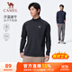 駱駝（CAMEL）長(cháng)袖速干T恤男跑步健身立領(lǐng)運動(dòng)上衣 J15CA9L3003 幻影黑 L