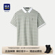 HLA海瀾之家短袖POLO衫25新撞色刺繡條紋純棉短袖男夏季翻領(lǐng)上衣夏裝 淺綠條紋E6 180/96A XL推薦151~164斤