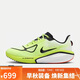 耐克NIKE男跑步鞋VOMERO 17運動(dòng)鞋FZ8587-700熒光綠43