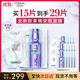 歐萊雅[花少同款]安瓶面膜4.0 15片補水保濕修護護膚品生日禮物國慶出游