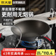 炊大皇炒鍋不粘鍋 32cm少油煙平底炒菜鍋煎鍋 電磁爐明火通用鍋WG15068