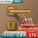 固特（GUTE）黃銅門(mén)鎖臥室房門(mén)鎖室內房間木門(mén)鎖臥室門(mén)鎖現代輕奢分體門(mén)鎖 銅拉絲 換磁吸鎖體聯(lián)系客服