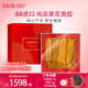 尚棧 8A黃花魚(yú)膠干貨花膠干禮盒孕婦滋補禮品袋中秋禮盒 8A花膠250G禮盒裝(6-7條)