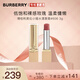 博柏利（BURBERRY）英倫小姐水漾唇膏#606至裸玫瑰3g 口紅顯色 禮物送女友