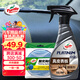 龜牌（Turtle Wax）白金真皮表板鍍膜汽車(chē)皮革護理座椅養護車(chē)內飾清洗劑翻新 300302