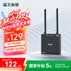 飛魚星wifi信號放大器wifi6千兆1800M 信號增強(qiáng)器 中繼器家用 5G雙頻無線路由器放大器 G7-AX