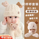 何健弓嬰兒帽子秋冬寶寶圍巾一體可愛(ài)小熊毛絨加厚護耳保暖防風(fēng)寒幼兒帽 兒童圍脖一體帽【三小熊-米色】 （適合1-3歲）