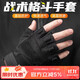 魔輪（Move iron）運動(dòng)半指手套男露指軍迷春夏戶(hù)外用戰術(shù)手套健身防滑耐磨騎行手套