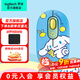 羅技（Logitech）POP MOUSE無(wú)線鼠標(biāo)藍(lán)牙 雙模輕音輕薄便攜 Mac ipad辦公鼠標(biāo) 自定義專屬符號(hào)時(shí)尚男女便攜多彩 POP Mouse 大耳狗+鼠標(biāo)墊