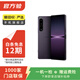 索尼 Xperia 1 IV (5G版) 二手手機 顏色內存參考質(zhì)檢報告 內存參考質(zhì)檢報告