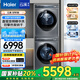 海爾（Haier）云溪4.0【376/77E/557/67E/37E/超越53E】13/12/10公斤洗烘套裝洗衣機熱泵烘干機組合 洗衣機帶烘干一體套裝 熱賣(mài)款376套丨10公斤洗+10公斤烘丨直驅精
