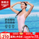 速比濤（Speedo）自由皮系列靈動(dòng)自由交叉背連體泳衣女顯瘦休閑時(shí)尚防曬25新品泳裝 芭樂(lè )甜心【流線(xiàn)剪裁,提高腰線(xiàn)】 L (36) 身高170/體重58-64kg