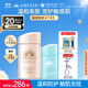 安熱沙（Anessa）倍護(hù)防曬乳親膚型粉金瓶60ml+倍呵防曬乳25ml防曬學(xué)生軍訓(xùn)