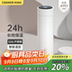 炊大皇保溫杯 316L醫用級不銹鋼茶水分離商務(wù)便攜智能保溫杯 白色 490ml