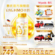 惠氏【官方旗艦店】啟賦(Wyeth)2HMO嬰兒配方液態(tài)蘊淳水奶 3段(12-36月)200ml*12瓶