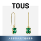 TOUS 桃絲熊新品Icon Color系列孔雀石耳墜耳環(huán)情侶禮物七夕 孔雀石耳墜