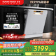 慧曼（HUMANTOUCH）【國(guó)補(bǔ)】洗碗機(jī)大容量 獨(dú)立嵌入式家用洗碗機(jī) 智能全自動(dòng)開(kāi)門 母嬰級(jí)五星消殺消毒S3max 【咨詢?nèi)霑?huì)減1000】S3Max 17套 白