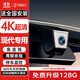 360北京現代索納塔ix35菲斯塔ix25伊蘭特名圖專(zhuān)用行車(chē)記錄儀免走線(xiàn)