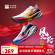 必邁新品驚碳Fly風(fēng)火輪專(zhuān)業(yè)碳板跑鞋男女馬拉松競速PB運動(dòng)支撐跑鞋 風(fēng)火輪（鴛鴦配色） 40 男