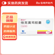 [賽福開(kāi)]他克莫司膠囊 1mg*50粒 1盒裝