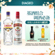 斯米諾伏特加 金酒 朗姆酒 威士忌 力嬌酒 調制酒組合裝 伏特加700ml+哥頓金酒700ml
