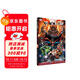 正義聯(lián)盟 第八卷 達克賽德之戰 下