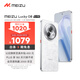 魅族（MEIZU）Lucky 08 AI幸運手機 12GB+512GB 星耀白 6000mAh持久續航 1.5K旗艦護眼屏