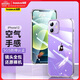 倍思 適用于蘋果12手機(jī)殼 iPhone12手機(jī)殼透明保護(hù)套超薄全包防摔 6.1英寸硅膠軟殼 透明