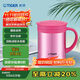 虎牌（TIGER）保溫保冷水杯茶濾網(wǎng)杯男女辦公杯CWM-A035-PH亮炫粉色350ml