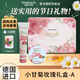 HERBACIN好本清德國小甘菊護手霜禮盒生日禮物節日實(shí)用伴手禮公司中秋福利 玫瑰禮盒-A（三件套）