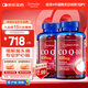 普麗普萊輔酶Q10軟膠囊400mg120粒*2專(zhuān)業(yè)養護心臟 美國進(jìn)口【花少同款】