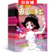 快樂(lè )書(shū)畫(huà)與手工雜志 2026年1月起訂 1年共12期  全年訂閱 雜志鋪 書(shū)法繪畫(huà)書(shū)籍 小學(xué)生手工DIY 少兒興趣閱讀書(shū)籍期刊雜志