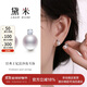 黛米9-10mm王妃款淡水珍珠耳釘耳飾女S925銀送女友生日禮物