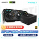 技嘉（GIGABYTE）魔鷹 5070Ti GAMING OC 16G 顯卡 + 850W魔鷹金牌電源套裝