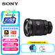 索尼（SONY）FE 16-35mm F2.8 GM II 新一代全畫(huà)幅大三元 超廣角變焦 G大師鏡頭(SEL1635GM2)