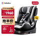 bebebus兒童安全座椅領(lǐng)航家汽車(chē)用0-8歲嬰兒寶寶車(chē)載360度旋轉 千巖灰