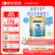 美贊臣 安嬰寶 早產(chǎn)兒奶粉 低出生體重特殊嬰兒配方粉 400g