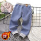 葉余男童冬裝加厚保暖褲棉褲彈力秋冬中童寶寶加絨秋褲女童打底褲 贈牛仔藍 無(wú)骨條彩紗保暖褲配 110