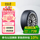 佳通輪胎GITI 汽車(chē)輪胎255/45R20 105W XL GitiSport S2  適配 長(cháng)安深藍S7