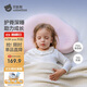 貝肽斯嬰兒枕頭6個(gè)月以上兒童分區寶寶枕護頸神器硅膠枕頭1-3歲 柔霧粉