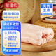 豬福儂豬肉無(wú)抗農場(chǎng)養殖新鮮現殺排骨五花肉豬肚豬蹄生態(tài)無(wú)抗生鮮肉類(lèi) 無(wú)抗黑豬板油500g*4（凈重4斤）