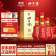 口子窖 二十年型 兼香型白酒 50度 500ml*4瓶 整箱裝 高度白酒