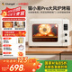 長帝（changdi）【國家補貼】貓小易pro家用電烤箱風爐平爐空氣炸42升大容量多功能烘焙炸烤一體機