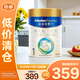 美素佳兒皇家1段嬰兒配方奶粉新國標（0-6個(gè)月）800g
