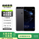 華為（HUAWEI） P10 Plus 手機  二手華為手機 二手手機 曜石黑 6G+128G